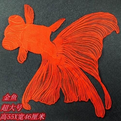 2pcs/lot Large Goldfish Embroidery Patches for Clothing Ogen Yarn Garment Decoration Applique Diy Patch Cute
