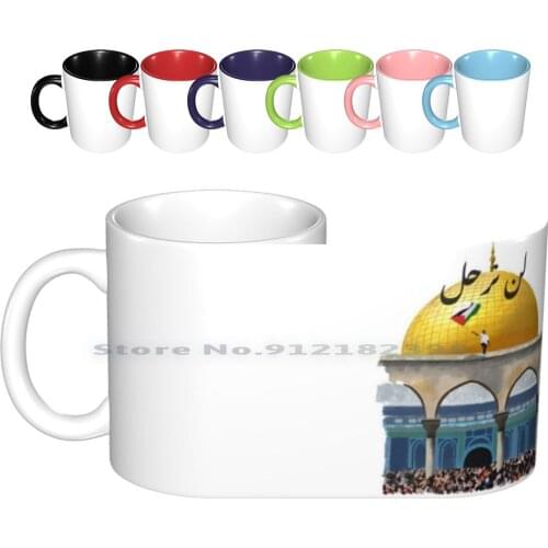 Dome Of The Rock-Jerusalem-Palestine Ceramic Mugs Coffee Cups Milk Tea Mug Dome Of The East Green Brown Olive Tree Palestine