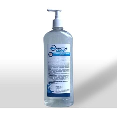 Chistoe More Goods For Beauty And Health