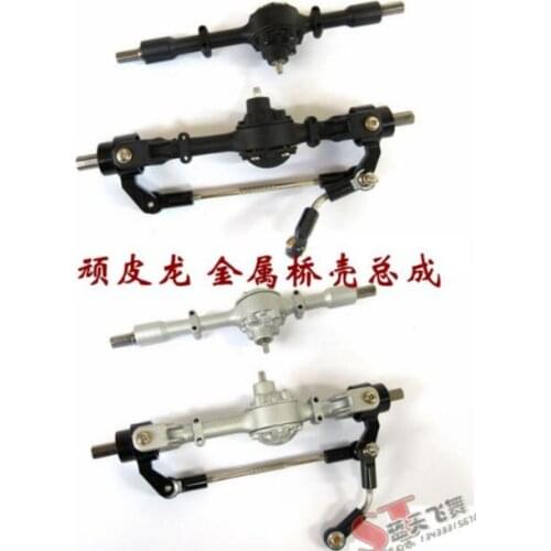 WPL B1 B-1 B14 B-14 B16 B-16 B24 B-24 C14 C-14 B36 RC car spare part upgrade metal front and rear axle copper steel gear