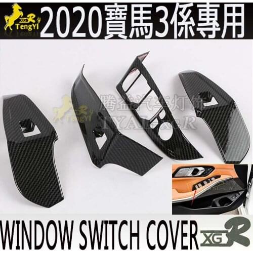 Xgr inside switch window panel cover ring Chromed body part for 350i/350li 2019 ACCESSORY decoration body part