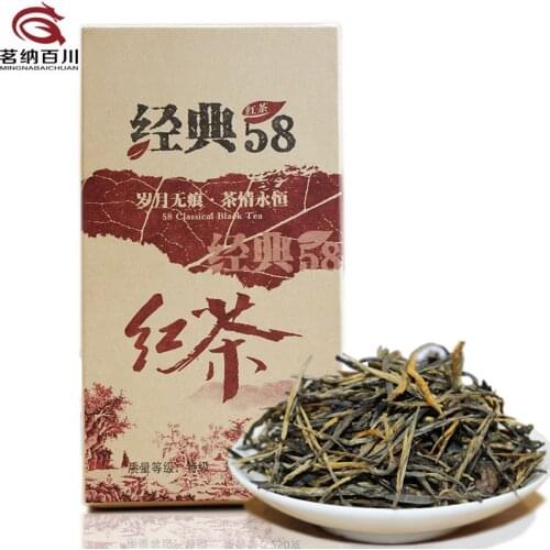 250g China Yunnan Spring 58 Classical Black Chinese Tea 58 Dian Hong Tea Premium DianHong Black