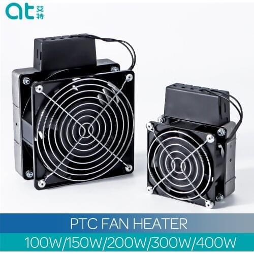 HVL031-200/300/400W Aluminum Alloy Semiconductor Cabinet Controller PTC Fan Heating High Temperature Protection Dehumidifier