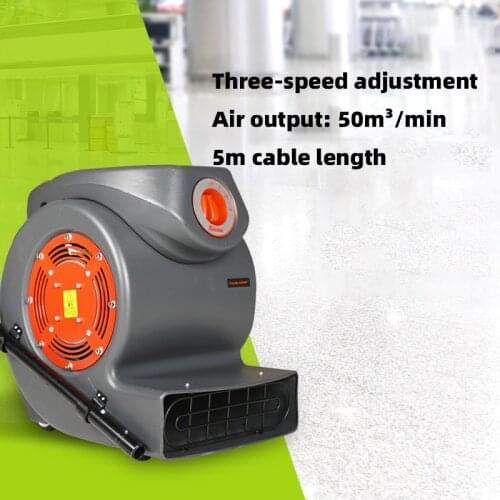 T750F three-speed hair dryer industrial high-power hotel carpet dryer service area blower. Dry floor, indoor ventilation,dry air