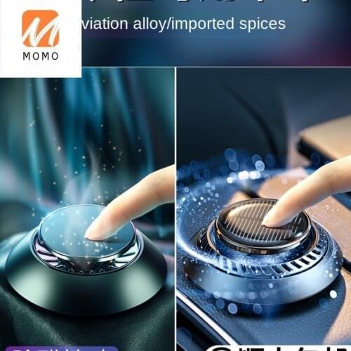 Auto Perfume Car Aromatherapy Car Long-Lasting and Light Fragrance Mens Solid Balm Special High-Grade Ornaments