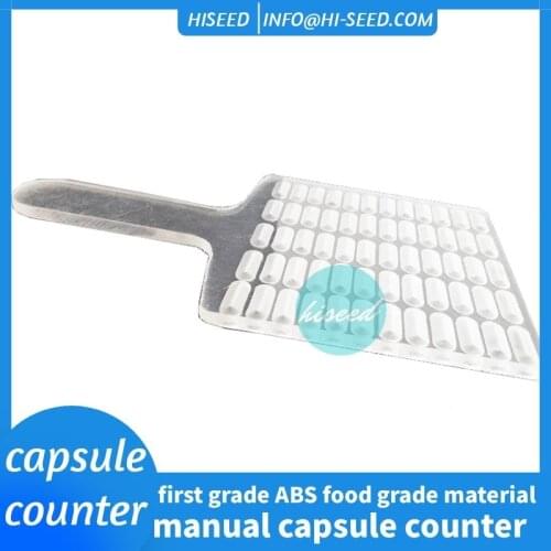 Customize Soft Capsule Counting Plate, (provide the length and width of soft capsule)