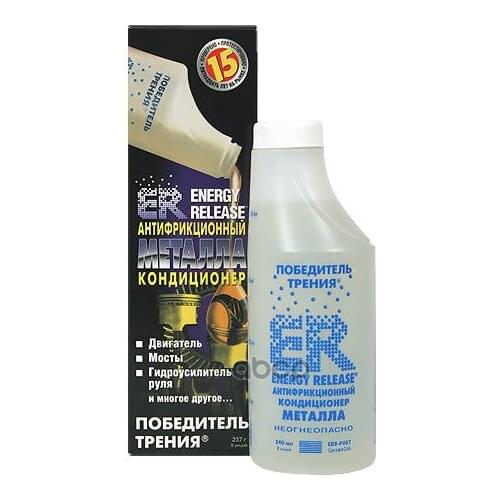 ER Car Care Products