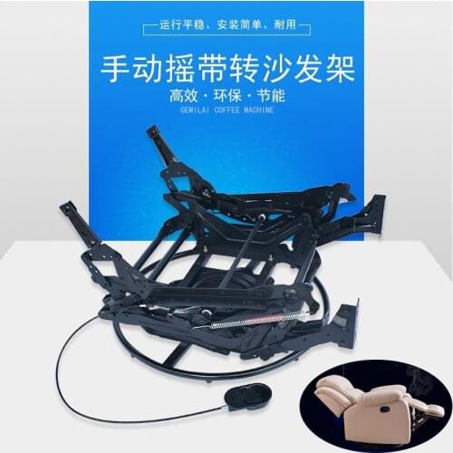Single Swing and Turn Sofa Frame First Class Space Capsule Can Swing and Turn Single Leisure Sofa Iron Frame