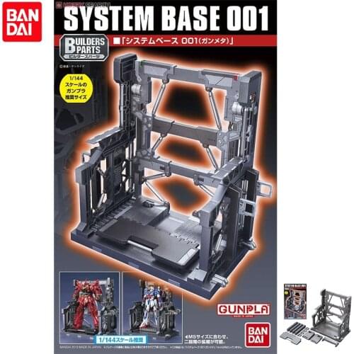 Bandai Gundam RG/HG 1/144 Gundam System Base Without Body Action PVC Model Figura Anime Figure Toys kid Model Kit Collection
