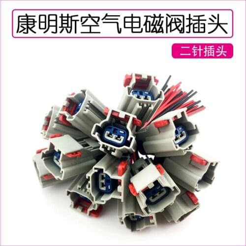 For Dongfeng Tianlong Tianjin Urea Pump Cummins Ecofit Air Solenoid Valve Plug Harness Plug Connector High Quality Accessories