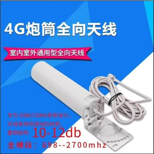 Barrel Omnidirectional Antenna cellular signal booster antena 4g