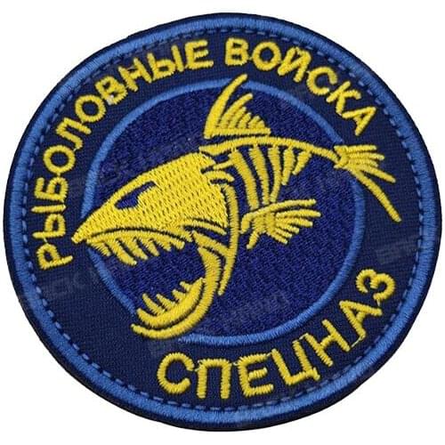 3D Fishing Special Forces Embroidery Badge Military Army Tactics Morale Badge Outdoor Denim Jacket Clothing Personalized Patch