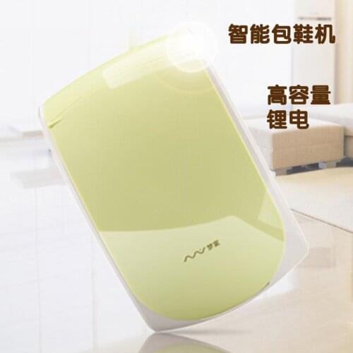 Intelligent Shoe Cover Machine Automatic Household Shoes Film Machine Shoe Cover Machine Foot r Machine shoe cover