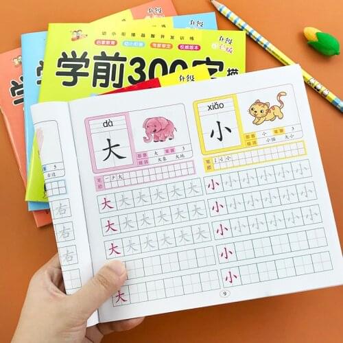 4pcs Chinese Characters Hanzi Pen Pencil Writing Books Exercise Book Learn Chinese Kids Adults Beginners Pres Preschool Workbook