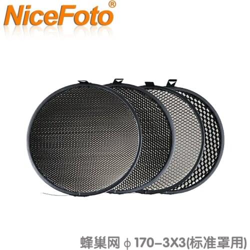 NiceFoto flash lamp standard cover general De-Forest net 170 - 3 times . 3