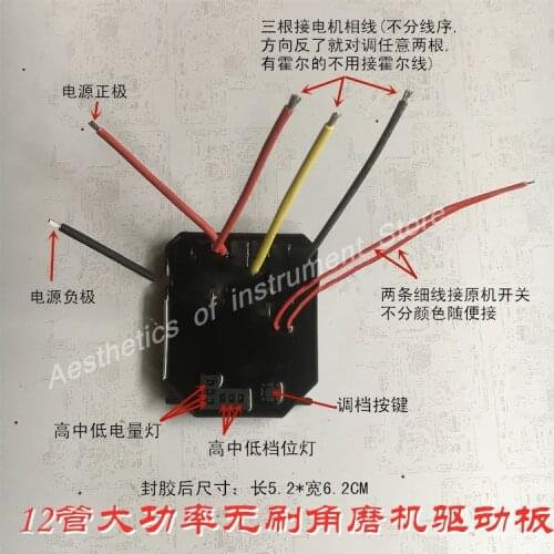 18V21V Brushless Angle Grinder Drive Plate Polishing Machine Dayi General Control Panel Size 5.2*6.2CM