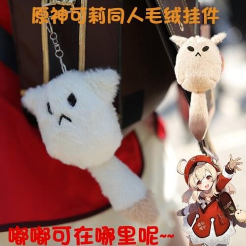 Game Genshin Impact Klee Mondstadt Cosplay Cute Plush Keychain Doll School Bag Pendant Cartoon Key rings Xmas Gifts