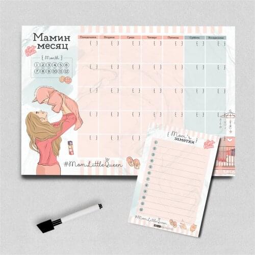 QQ_Shop Writing Boards