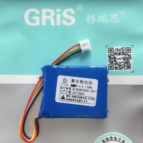 GRIS card machine 533947p 7.4v three line battery Xin Nuo 920 POS wireless POS terminal battery