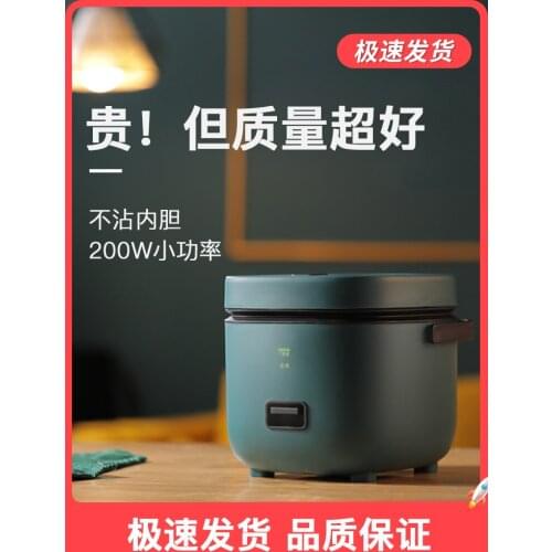 Cute Mini Rice Cooker Small 1-2 Person Rice Cooker Household Single Kitchen Small Household Appliances WIth Handle