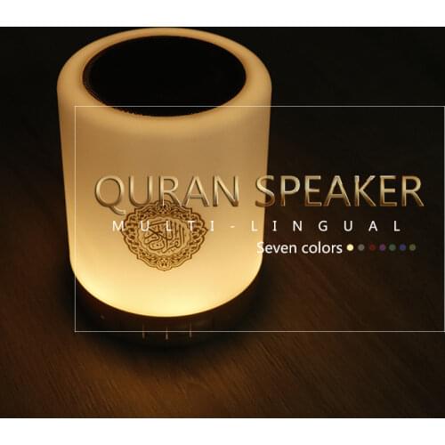 LED Bluetooth Speaker Quran Speaker Support MP3 FM 8GB TF Card Radio Quran Speaker Remote Control Quran Reader Muslim