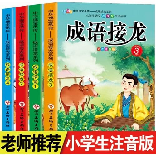 Chinese Pinyin Picture Book Chinese idioms Wisdom Story For Children Chinese Character Word Books Inspirational History Story-DC