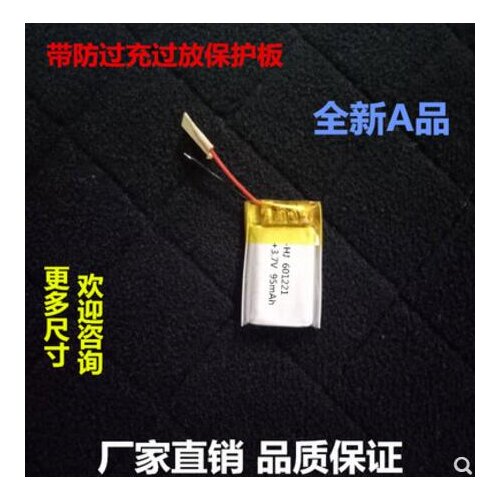 New Bluetooth headset battery 3.7V polymer lithium battery 601221 iron general 3D glasses 95mah