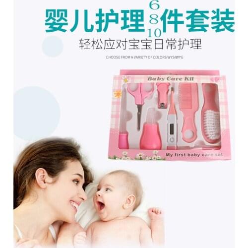 Maternal And Infant Supplies Nail Scissors Set Feeder Nasal Aspirator Baby Care Set Baby Nail Scissors
