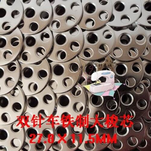 20PCS Industrial sewing machine accessories double needle lockstitch bobbin big iron 27.8X11.5MM