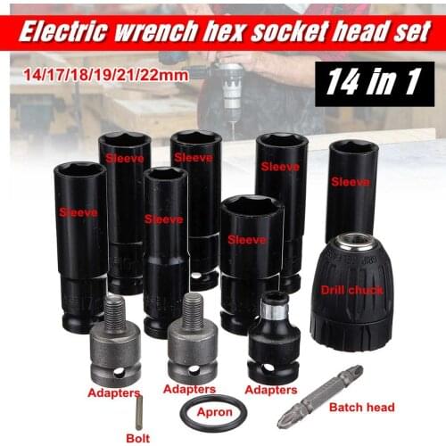 12 in 1 Electric Wrench Hex Socket Head Set Kit Electric Wrench Adapter 6 Sleeve For Electric Wrench Machine