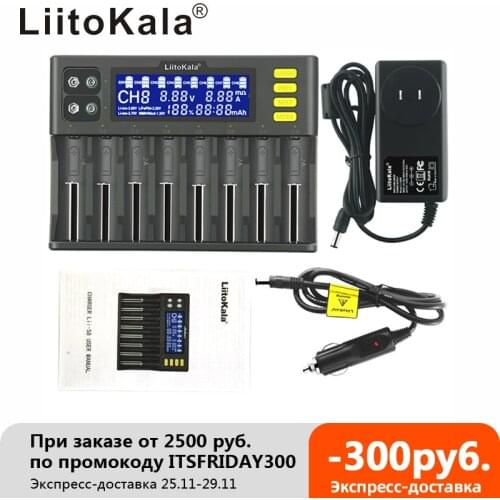 LiitoKala lii-S8 lii-500 Lii-500S lii-600 lii-402 lii-PD4 LCD 3.7V 1.2V 18650 26650 16340 14500 10440 18500 Battery Charger