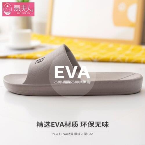 Slippers Mens Home Indoor Soft Bottom Antiskid EVA Bathroom Home Thick Bottom Bath Lovers House Slippers Shoes Men