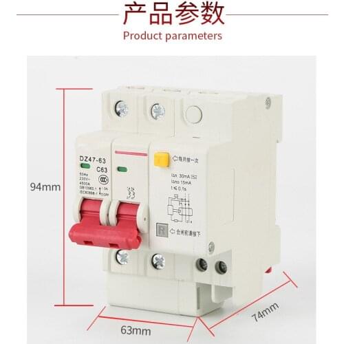 BULSUNSOLARRCBO 2P+N 25A 230V~ 50HZ/60HZ Residual current Circuit breaker with over current and Leakage protection