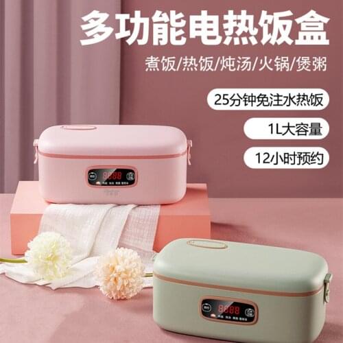 Kasha electric lunch box can be heated lunch box self-heating lunch box insulation plug steam without water injection