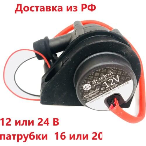 LF Bros Water Pumps