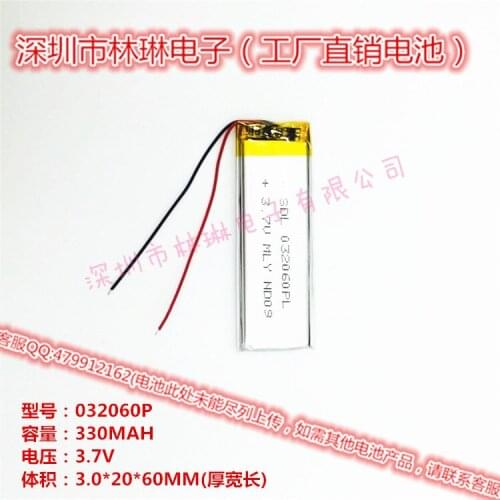 Hot 032060P 302060P 3.7V 330MAH with a protective plate lithium polymer, luminous shoe battery Rechargeable Li-ion Cell