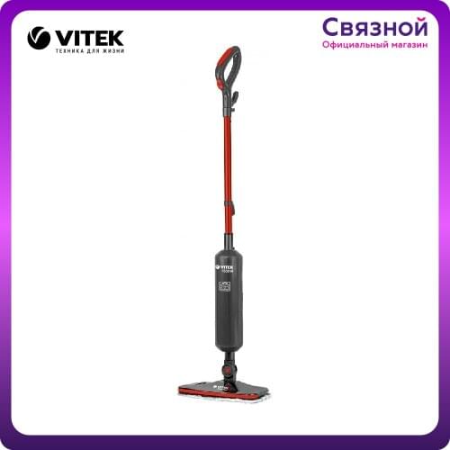 Vitek Electric Mops