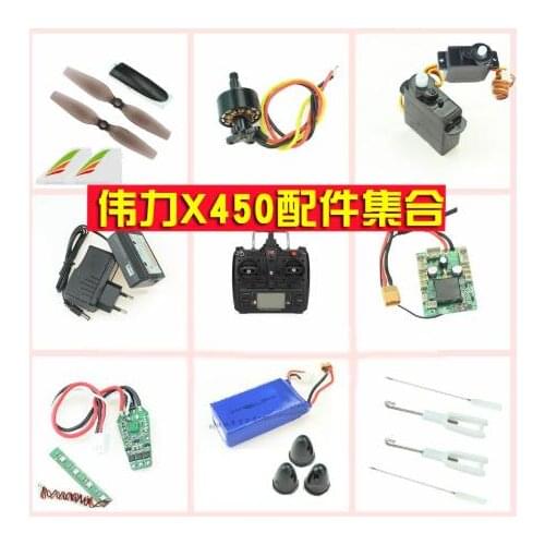 Wltoys XK X450 RC plane Spare parts blade motor servo Receiver ESC charger remote nut Pull rod Vertical tail Light Cover etc