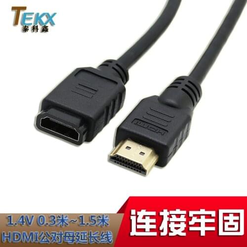 30cm high definition HDMI extender HDMI version 1.4 of the male female extension cable HDMI Video Extension
