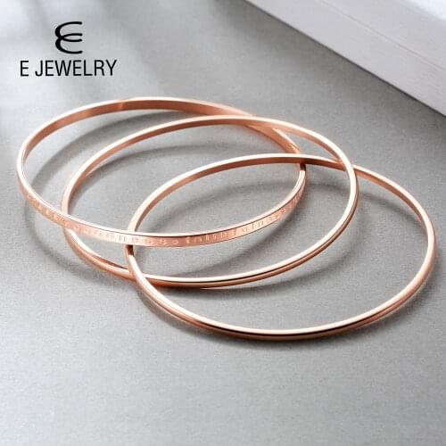 E Rigid Bracelets