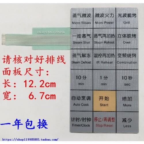 Microwave Oven Panel NN-GS595A Membrane Switch Touch Button