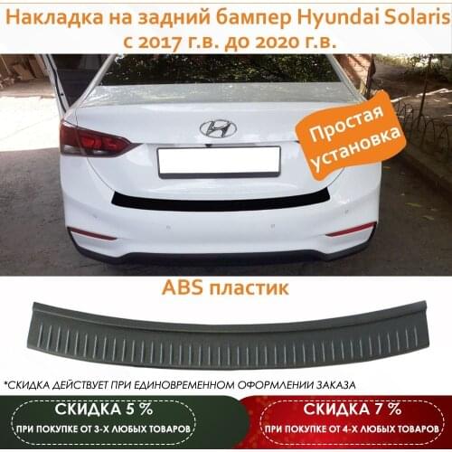 Maviko Trunk Doors