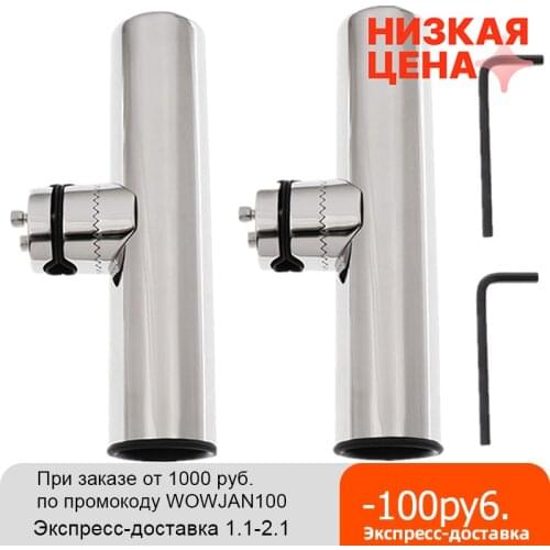 Marine Boat Rod Holder 316 Stainless Steel Fishing Rod Holder Tackle Clamp On Rail Mount 7/8'' to 1'' Fishing Pole Stand Bracket