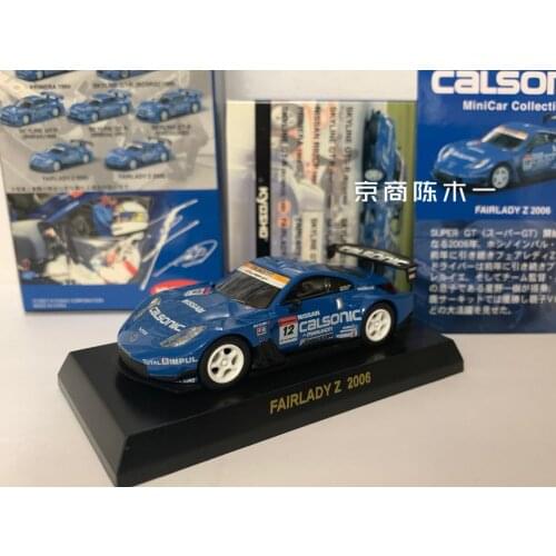 KYOSHO 1/64 Fairlady Z 2006 #12 Collect die casting alloy trolley model