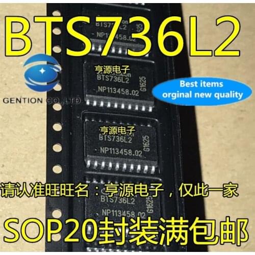 5PCS BTS736 BTS736L2 SOP20 auto chip computer board in stock 100% new and original