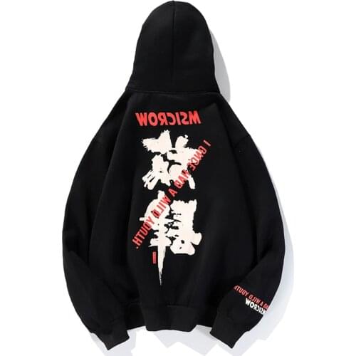 Chinese Presumptuous Print Harajuku Mens Hip Hop Streetwear Hoodie Sweatshirt Winter Cotton Fleece Pullover