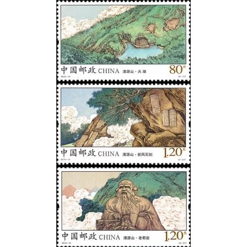 3 PCS SET Qingyuan Mountain 2015-14 China Post Stamps Postage Collection