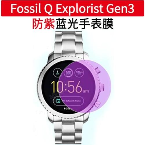 Suitable for Fossil Q Explorist Gen3 smart anti-purple blue light watch tempered glass film