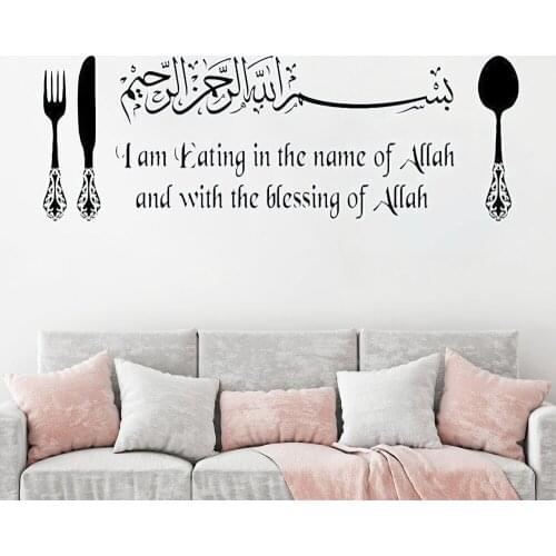 Vinyl Wall Stickers For Living Room Nursery India Music Art Uk Durban Wall Art Decal Art Wall Stickers Vinyl Removable FM-253