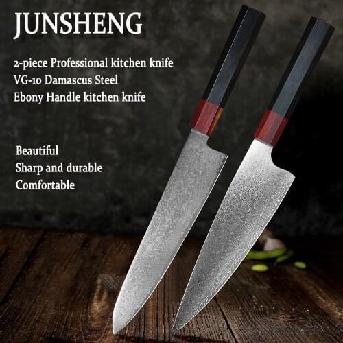 Star Anise Ebony Handle 67 Layers Damascus Steel VG10 Kitchen Knife 2-Piece Set Professional Slicing Cooking Knife Best Gift